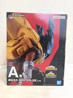 新品未開封 僕のヒーローアカデミア 正義のかたち 緑谷出久 MASTERLISE