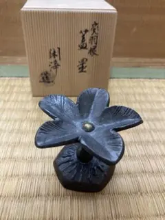 イ857 汁器『山本閑浄造』『唐銅汁器　共箱』茶道具　銅器 2026年最新】閑浄の人気アイテム - メルカリ