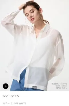 ユニクロシアーシャツ オフホワイト M