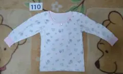 肌着 長袖 ピンク 110