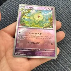 【300円スタート】ダブラン C スカーレット&バイオレットのサムネイル