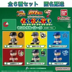 2025年最新】パワプロくん ならぶんです コンプの人気アイテム - メルカリ