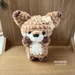 ＊キツネ＊キャラメル＊あみぐるみ＊お花飾り