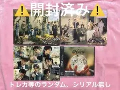 straykids スキズ アルバム hollow 開封済み 4形態セット