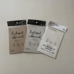 엠보싱 컬러 카드, 엽서 3장 세트, 내추럴, 오프 화이트