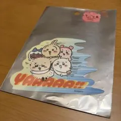ちいかわ 大きめステッカー YAAAAA!!