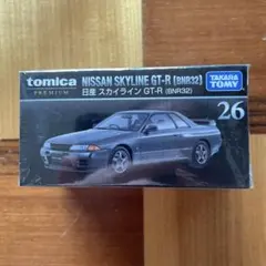 トミカプレミアム 26 日産 スカイライン GT-R (BNR32) 未開封