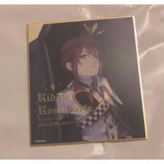 ツイステ リドル 色紙