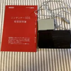 ニンテンドー3DS