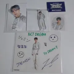 NCT DREAM ドリショ4グッズ　ジェミンセット
