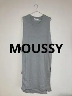 MOUSSY マウジー　ロングベスト　ニット　リブ　ジレ　スリット入り　Free