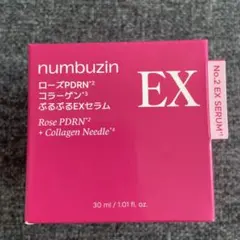 numbuzin No.2 EX セラム 30ml 美容液のサムネイル