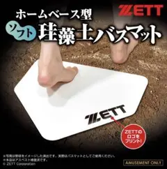 Item thumbnail for item 85b49f37-d5e6-4565-83e4-0cde1c43529b