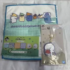 お文具といっしょ 一番くじ E賞 F賞 ラバーチャーム タオル