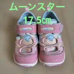 moon star サンダル ピンク17.5㎝