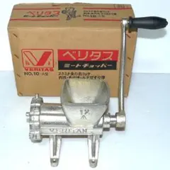 2026年最新】ベリタス ミートチョッパーの人気アイテム - メルカリ