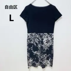 自由区 ブラック 半袖 花柄 ひざ丈ワンピース モノクロ フォーマル 40 上品