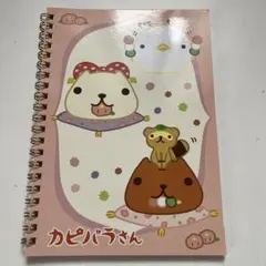 Item thumbnail for item b6bb2537-9137-4920-9980-8cc7ee87ac7f