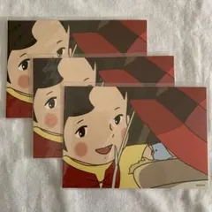 Item thumbnail for item 76f9b0b5-f5e6-4465-b78f-b90ef44cb687