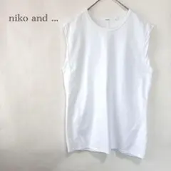 【niko and ...】 ノースリーブTシャツ M ホワイト シンプル 無地