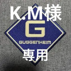 2026年最新】Guggenheim ワッペンの人気アイテム - メルカリ