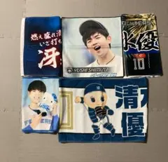 北海道日本ハムファイターズ 清水優心 応援タオル5枚セット - メルカリ