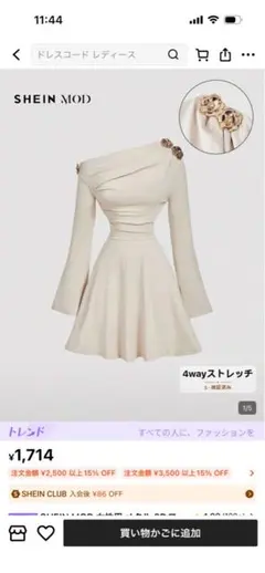 綾香様 リクエスト 3点 まとめ商品