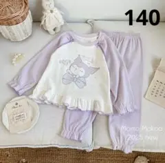 パジャマ 長袖 女の子可愛い　肌優しくパジャマ　2025年新作 140