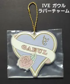 2025年最新】くじ IVEの人気アイテム - メルカリ