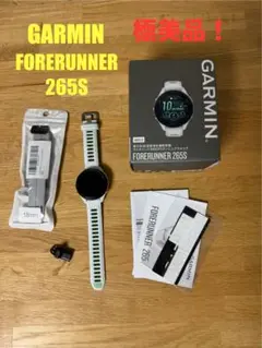 極美品❗️セール❗️ GARMIN FORERUNNER 265S 音楽保存可