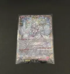 2026年最新】万化の運命者 クリスレインの人気アイテム - メルカリ