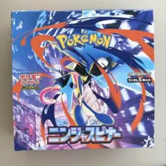 ポケモンカード ニンジャスピナー BOX ペリペリ付き 未開封 ジョーシン購入