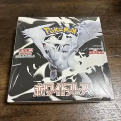 【未開封】ポケモンカードゲーム ホワイトフレア BOXシュリンク付きのサムネイル