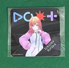ホロライブ × UNDONE コラボ腕時計 轟はじめ - メルカリ