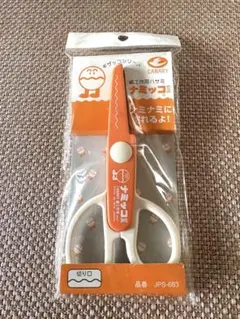 Item thumbnail for item 1f662d47-2a15-4d5d-b81c-ec03f848f691