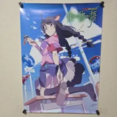 2026年最新】化物語 ポスターの人気アイテム - メルカリ