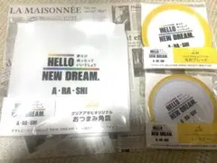 (新品未使用)嵐HELLO NEW DREAM. A・RA・SHI コラボセット