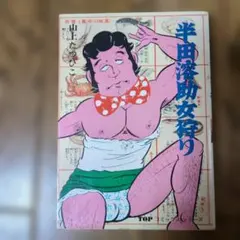 Item thumbnail for item 08dda06a-a12e-4b9a-bda0-fc5a86e3eb43