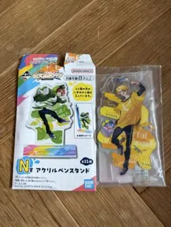 カラフルピーチ　一番くじ