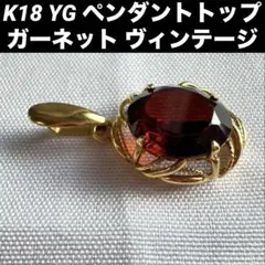 K18WG (マンダリン)ガーネットペンダントトップ(0.31ct)【証明書付 