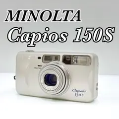 E-066【完動品 訳あり】MINOLTA Capios 150S 外観美品のサムネイル