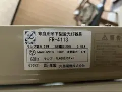 Item thumbnail for item aeb55091-8430-4e11-a003-585c3650700e