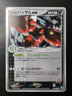 ポケモンカード R団のハッサム exのサムネイル
