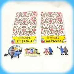 スシロー スンスン ピック ミニきんちゃく ６点セット❗️