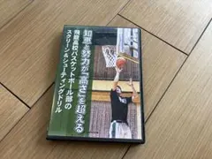 バスケ 飛龍高校 DVD - メルカリ