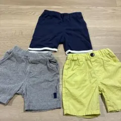 半ズボン3枚まとめ売り