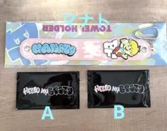 ビーファースト　オンラインくじ　MANATO タオルホルダー　カードABセット