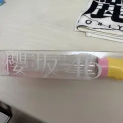2026年最新】守屋麗奈 タオルの人気アイテム - メルカリ