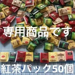 みいさん☆多忙中、対応と発送遅いです。様 リクエスト 2点 まとめ商品