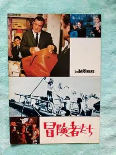 2026年最新】アランドロン 本の人気アイテム - メルカリ